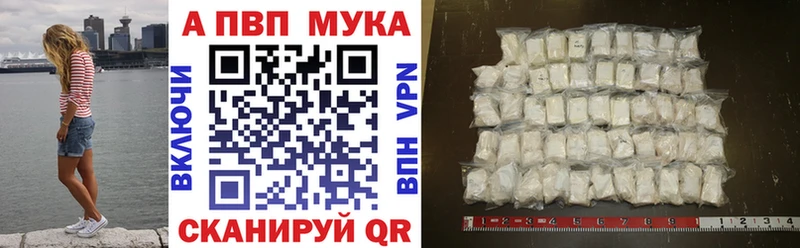 Купить Петушки Конопля  KRAKEN ТОР  ГАШ  Метамфетамин  КОКАИН  Меф мяу мяу  Амфетамин  Alpha-PVP 