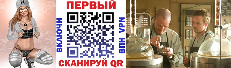 АМФЕТАМИН VHQ где найти Петушки