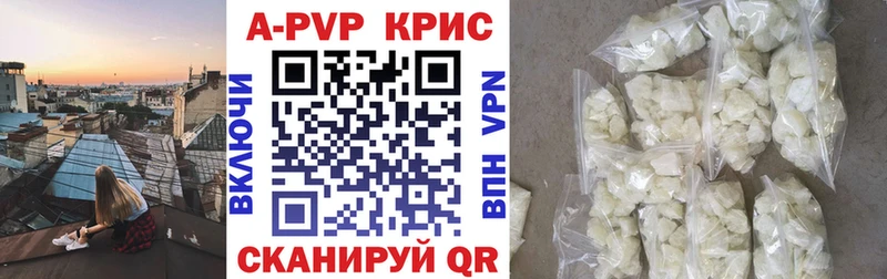Alpha PVP VHQ Петушки