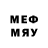 Меф мяу мяу кристаллы RFL Leftlight