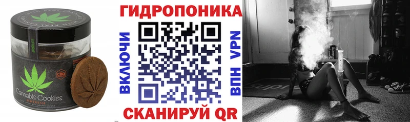 закладка Петушки Cannafood конопля