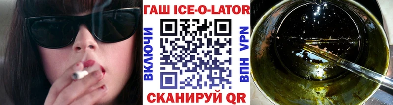 ГАШ гашик  Петушки 
