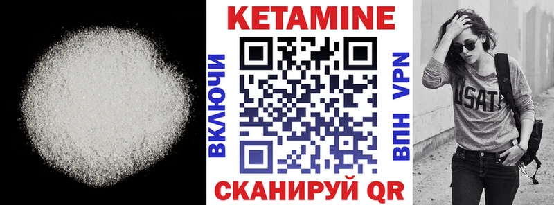 купить  цена  Петушки  площадка формула  Кетамин ketamine  KRAKEN ссылки 