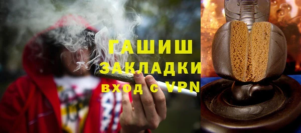 спайс Волоколамск