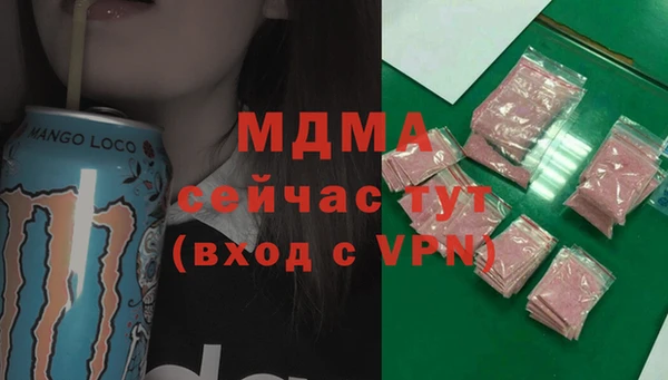 метамфетамин Волосово