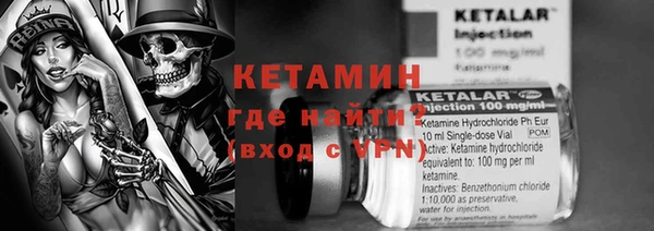 спайс Волоколамск