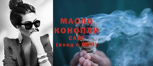 метамфетамин Волосово
