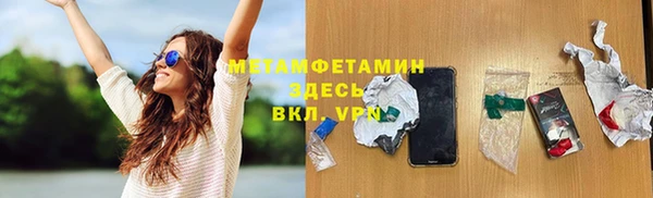 кокаин перу Вяземский