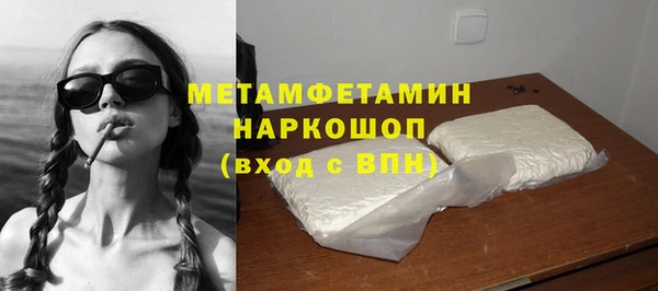 спайс Волоколамск