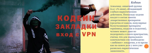 кокаин перу Вяземский
