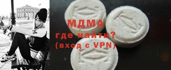 прущая мука Володарск