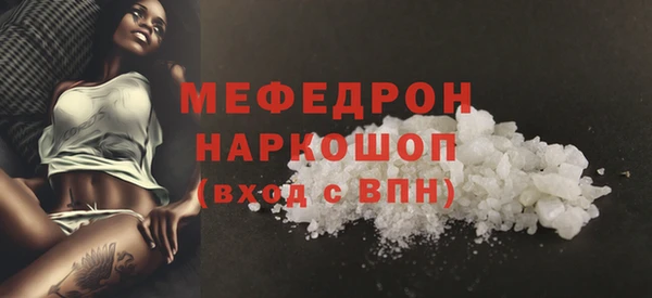 прущая мука Володарск