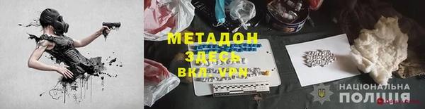 спайс Волоколамск