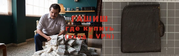 кокаин перу Вяземский
