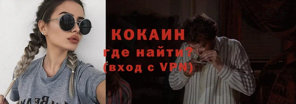 метамфетамин Волосово