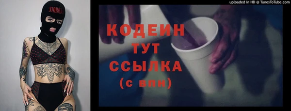 дистиллят марихуана Вязники