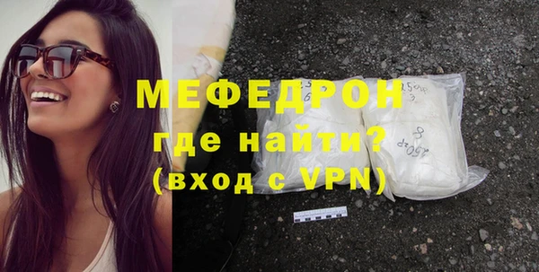 прущая мука Володарск