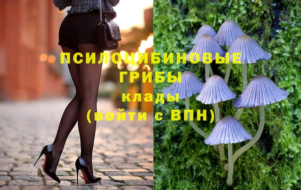 метамфетамин Волосово
