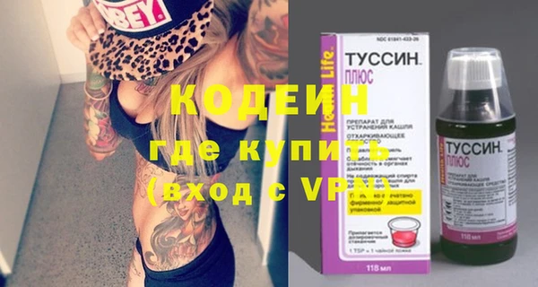 кокаин перу Вяземский