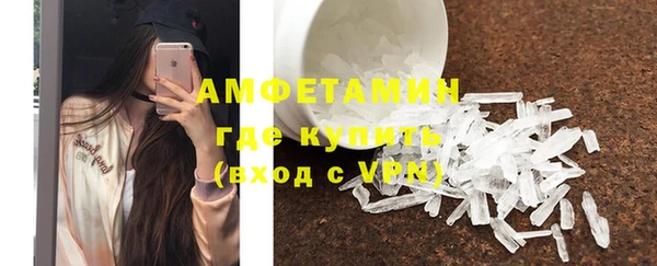 прущая мука Володарск