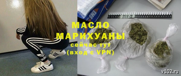 метамфетамин Волосово