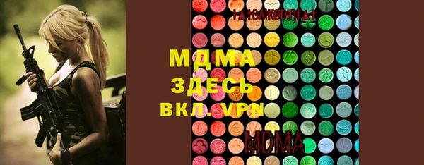 дистиллят марихуана Вязники