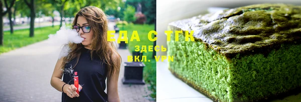 метамфетамин Волосово