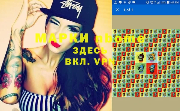 дистиллят марихуана Вязники
