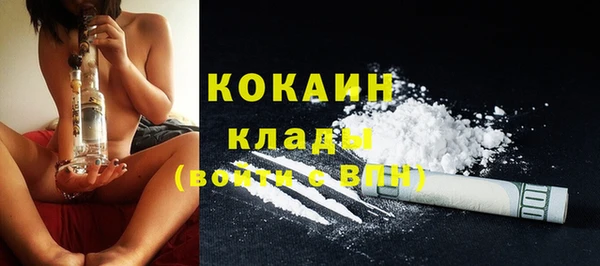 дистиллят марихуана Вязники