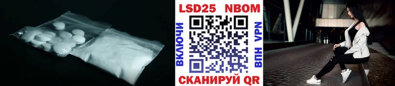 LSD-25 экстази ecstasy Петушки