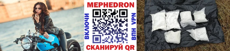 купить наркотики цена  Петушки  МЕФ VHQ 