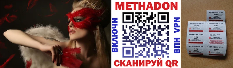купить   Петушки  МЕТАДОН methadone 