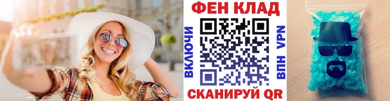МЕТАМФЕТАМИН пудра  OMG tor  Петушки  маркетплейс состав  купить наркотик 
