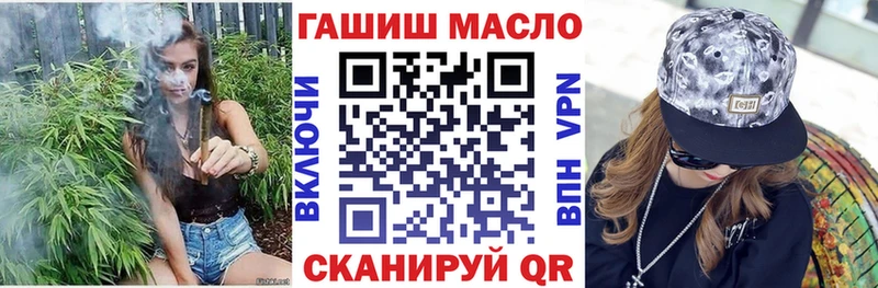 что такое   Петушки  Дистиллят ТГК концентрат 