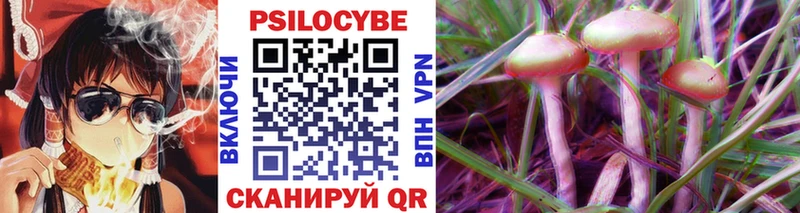 Псилоцибиновые грибы прущие грибы  Петушки 