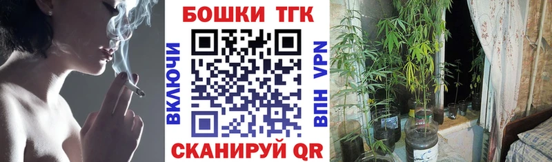 Шишки марихуана план Петушки