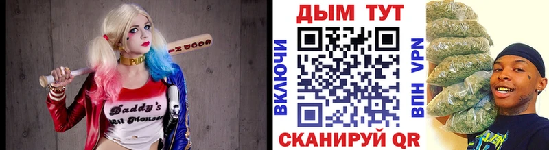 ОМГ ОМГ маркетплейс  Петушки  Бошки Шишки сатива 